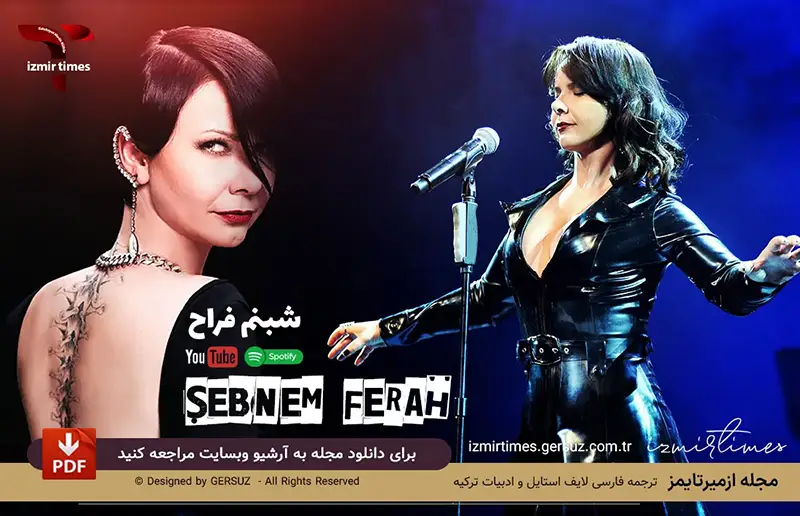 شبنم فراح خواننده ترکیه ای با استایل گوتیک